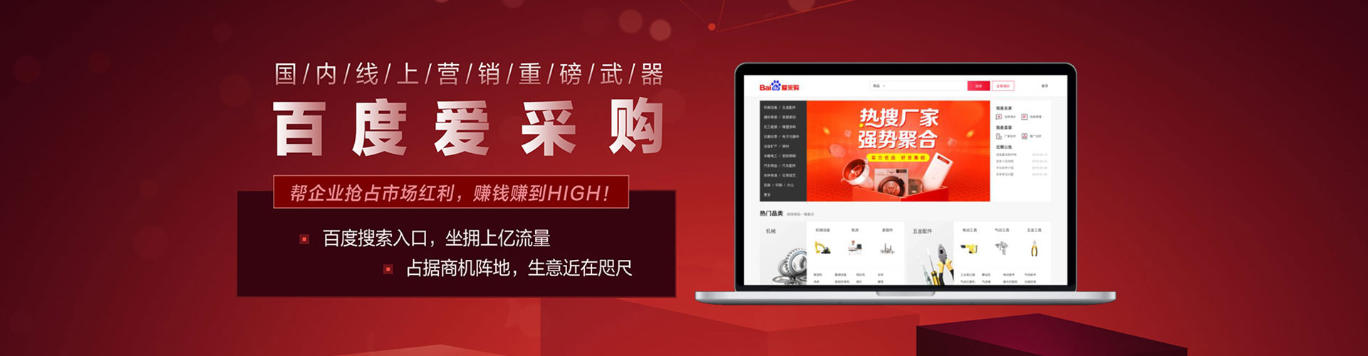 莺歌百度竞价代理